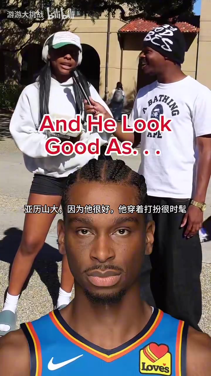 庫里不如三球街頭采訪女球迷NBA球員中誰最適合當(dāng)你男友