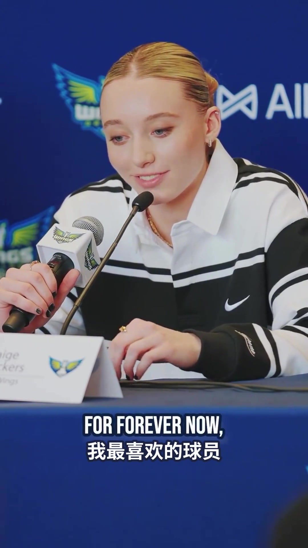 WNBA狀元佩奇歐文是我最?lèi)?ài)的球員 能和他同城很棒