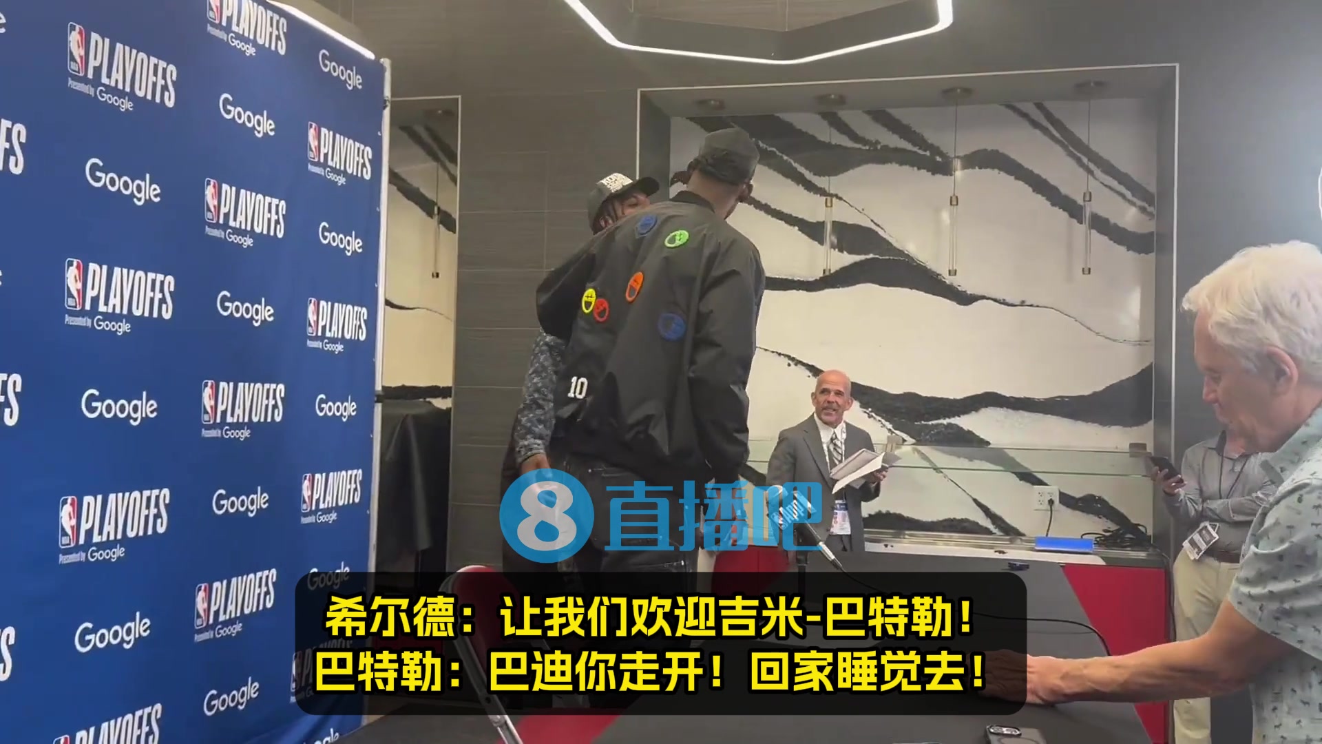 希爾德躲幕后調(diào)侃巴特勒你不是二當家畢竟你名字叫男管家后者隨后猛夸巴迪