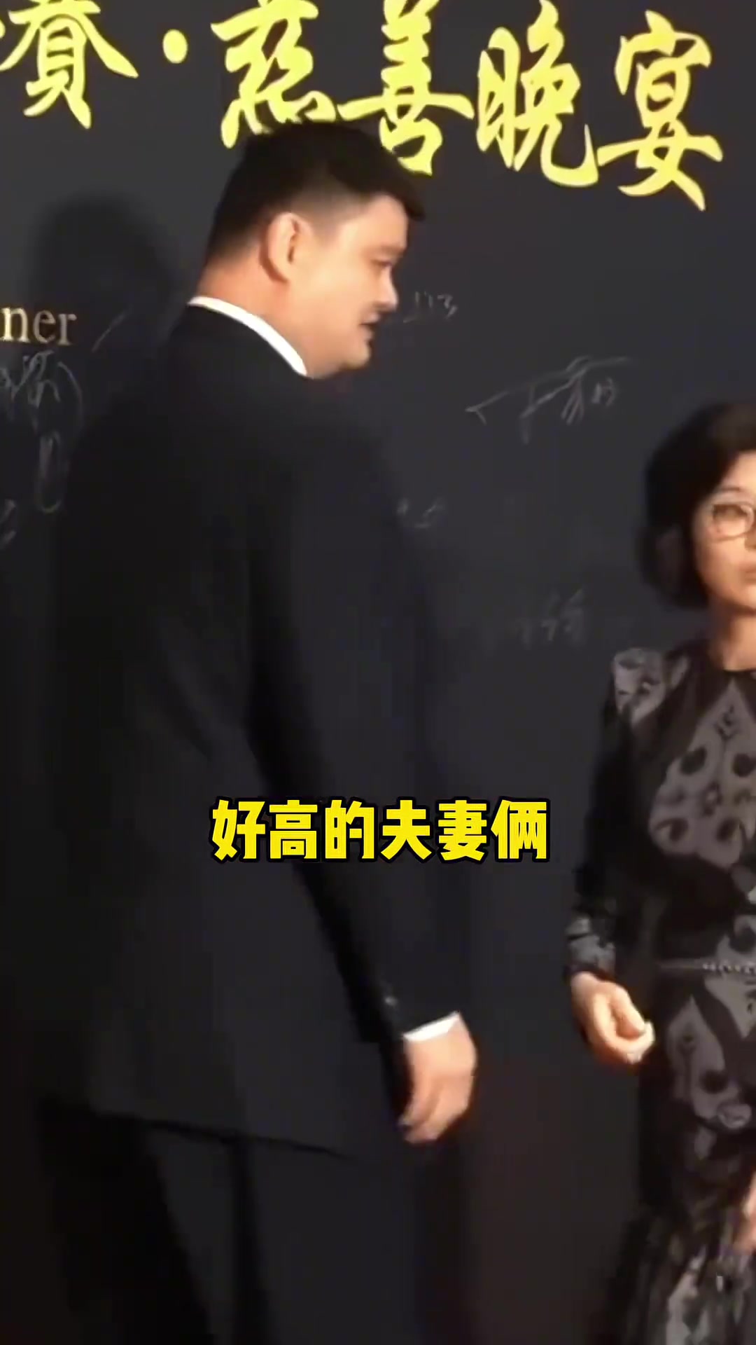 太搞笑了曾經(jīng)姚明因?yàn)椴焕砝掀疟蝗~莉白了一眼