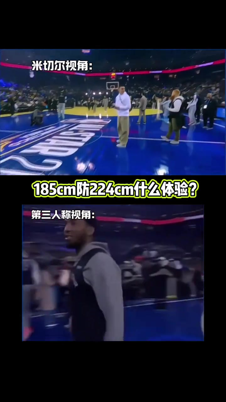 這真的是你在一樓人家在二樓
