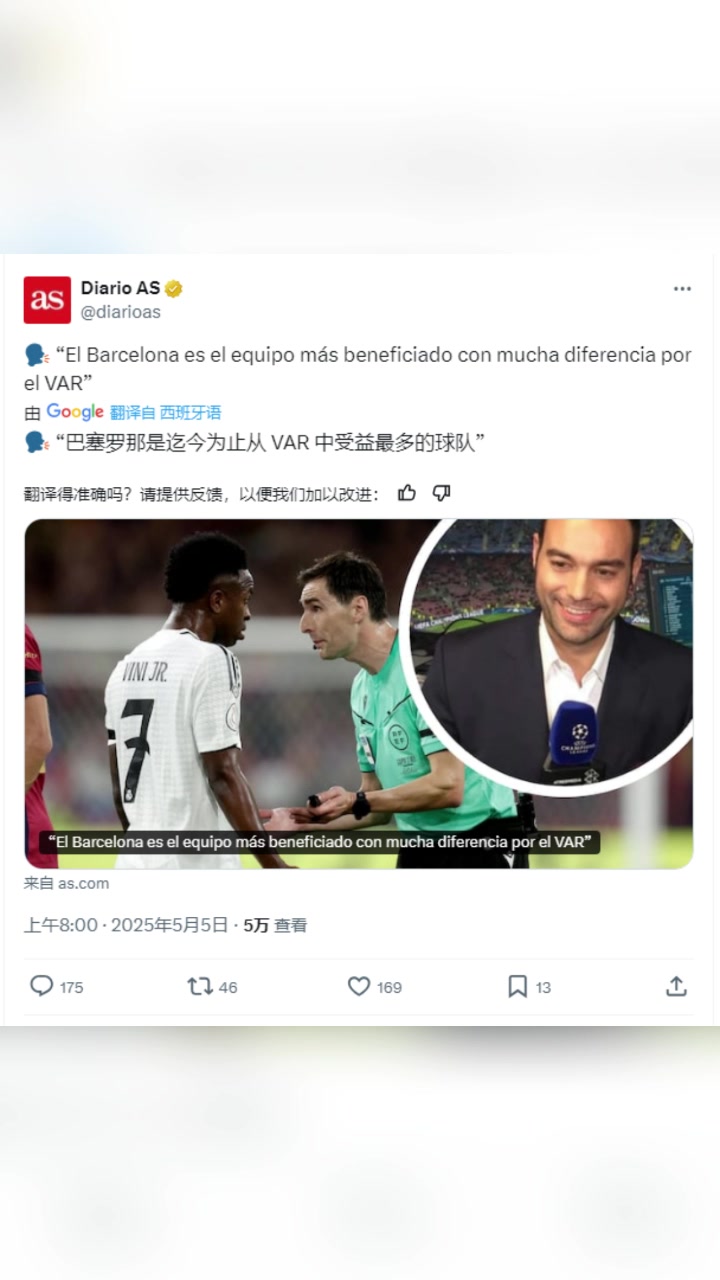 你認同嗎來看看卡拉格心中本賽季英超各隊的最佳球員