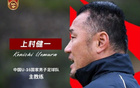上村健一否認非自愿報道，感謝足協(xié)