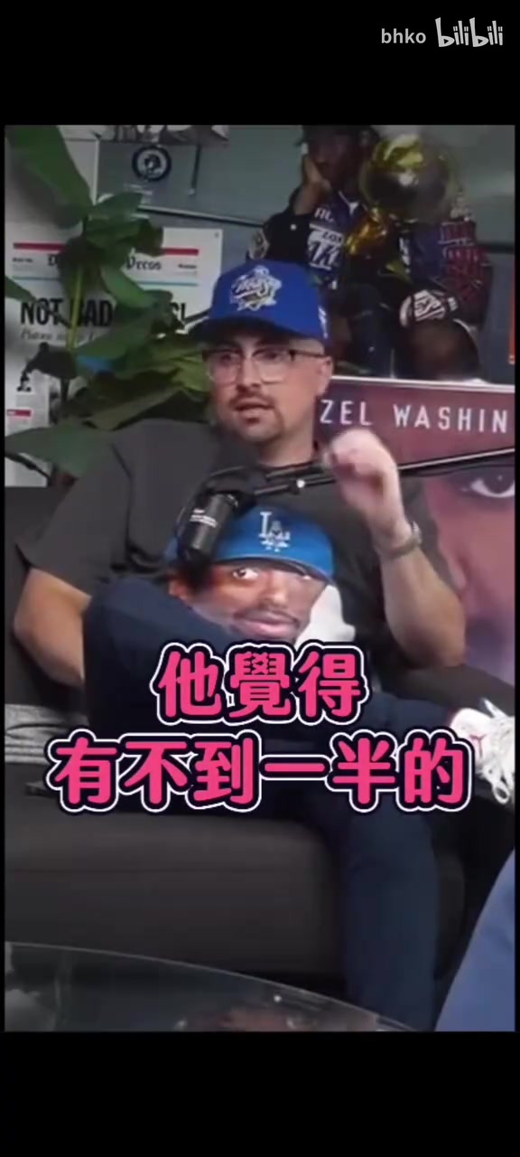 這只是工作德羅贊此前現(xiàn)在確實有大約一半的球員不喜歡打籃球