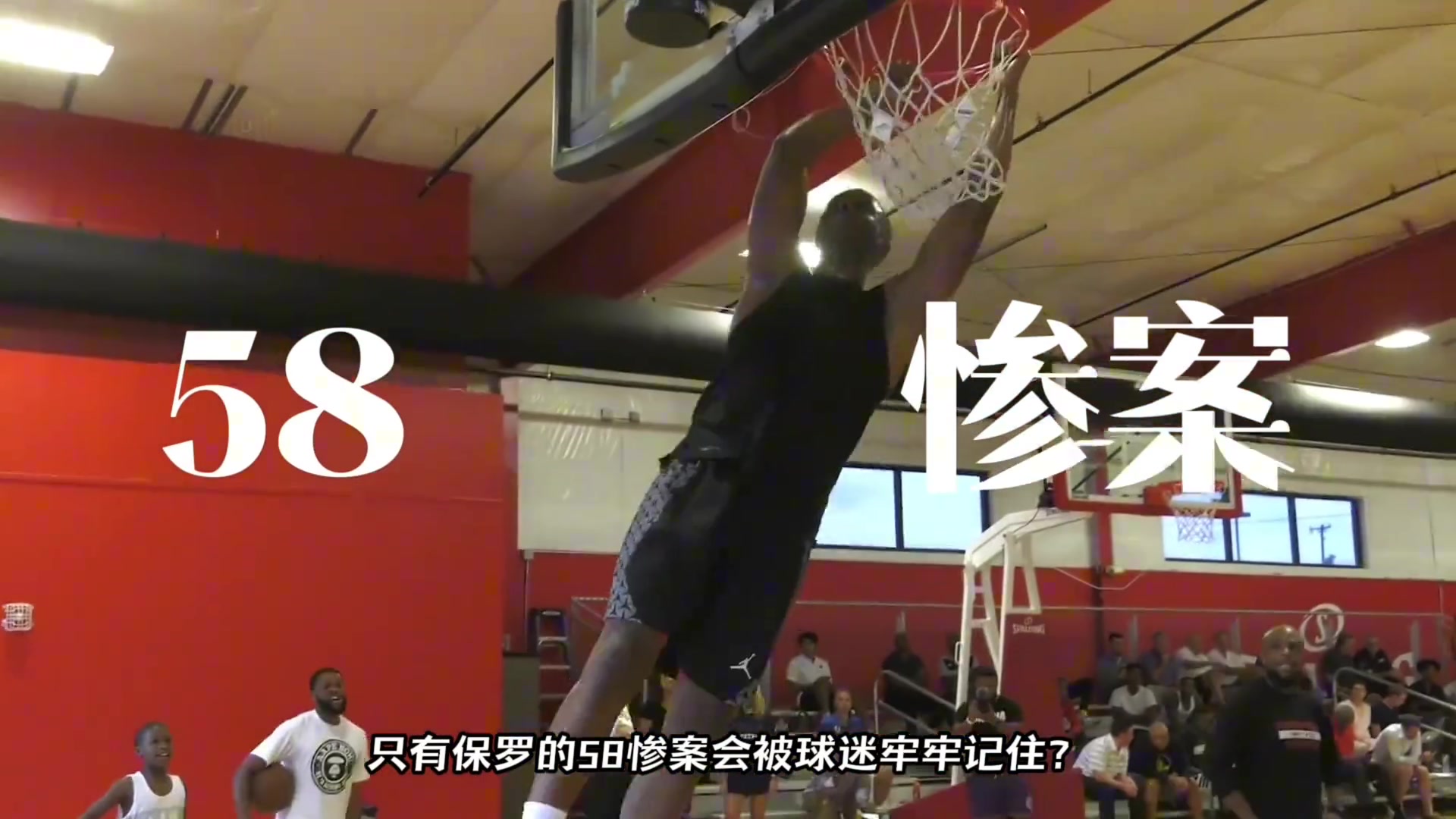 為什么只有保羅的58慘案被記住58數(shù)字到底有多少驚人巧合