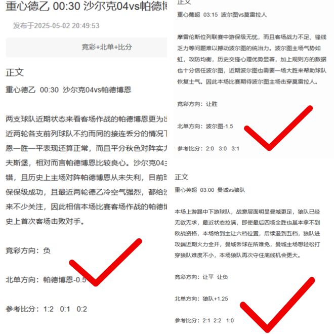 周六亞冠吉達(dá)國民戰(zhàn)川崎前鋒，川崎恐遇挑戰(zhàn)！