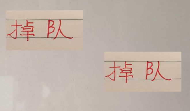海港、山東，10輪后能否奪冠？