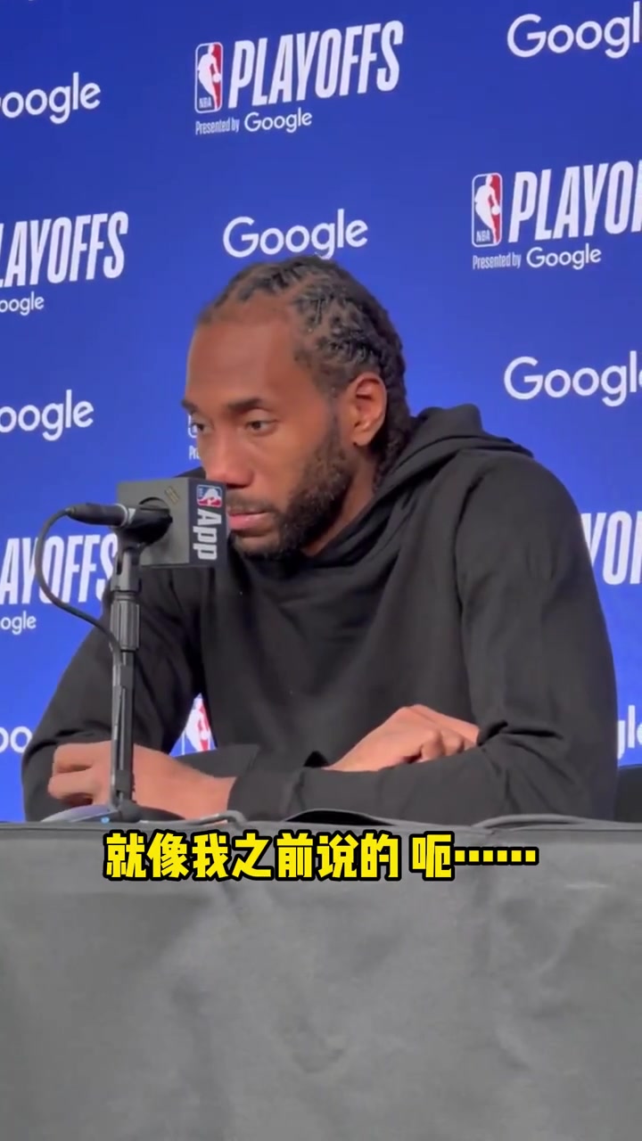 小卡過去幾年季后賽我都作壁上觀所以現(xiàn)在會(huì)珍惜每一場