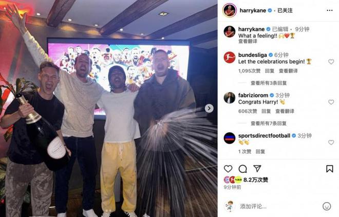 凱恩心愿得償，社媒曬照，幸福無邊！??
