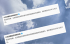 北京國(guó)安官宣恩加德烏加盟，三年御林軍生涯好消息！