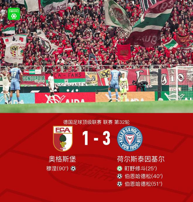 奧基爾1-3，伯恩二度，町野點射得勝。