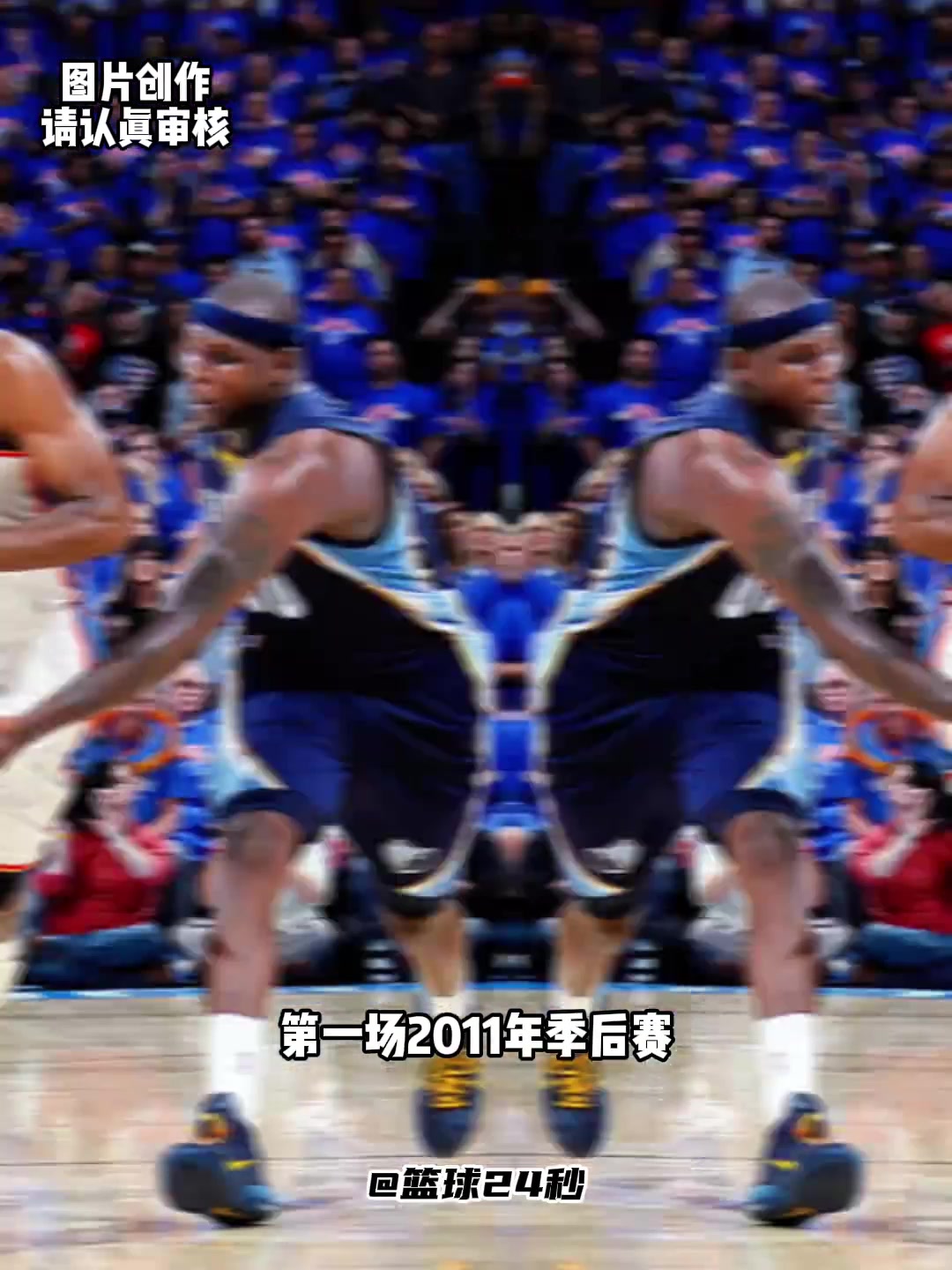 7分生涯搶七最低分哈登此前生涯搶七最低分9分