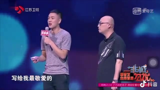 不是哥們 你參加個相親節(jié)目 還準備了一首詩獻給詹姆斯
