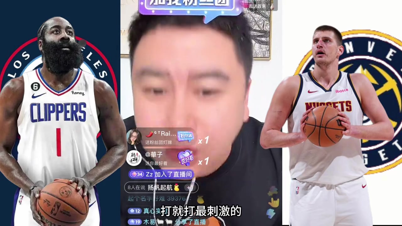 大史搶七我們來了我本身預測就是快船4-3掘金