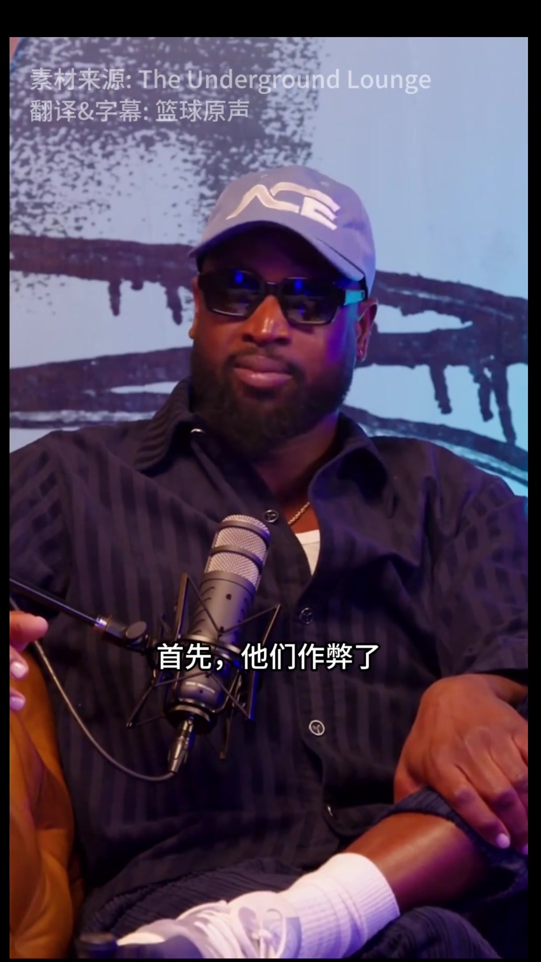 韋德談組三巨頭當(dāng)時(shí)想要么找來(lái)一個(gè)要么我去公牛聯(lián)手羅斯結(jié)果直接來(lái)了倆