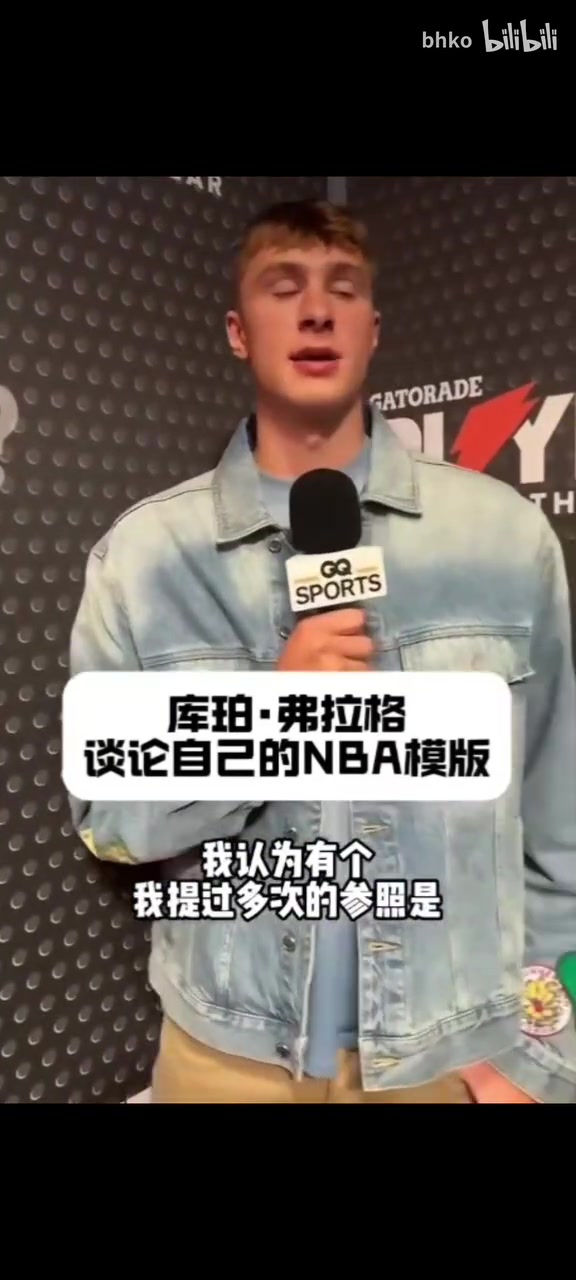 你的模板是誰弗拉格進攻端學(xué)習(xí)塔圖姆防守端是伊薩克