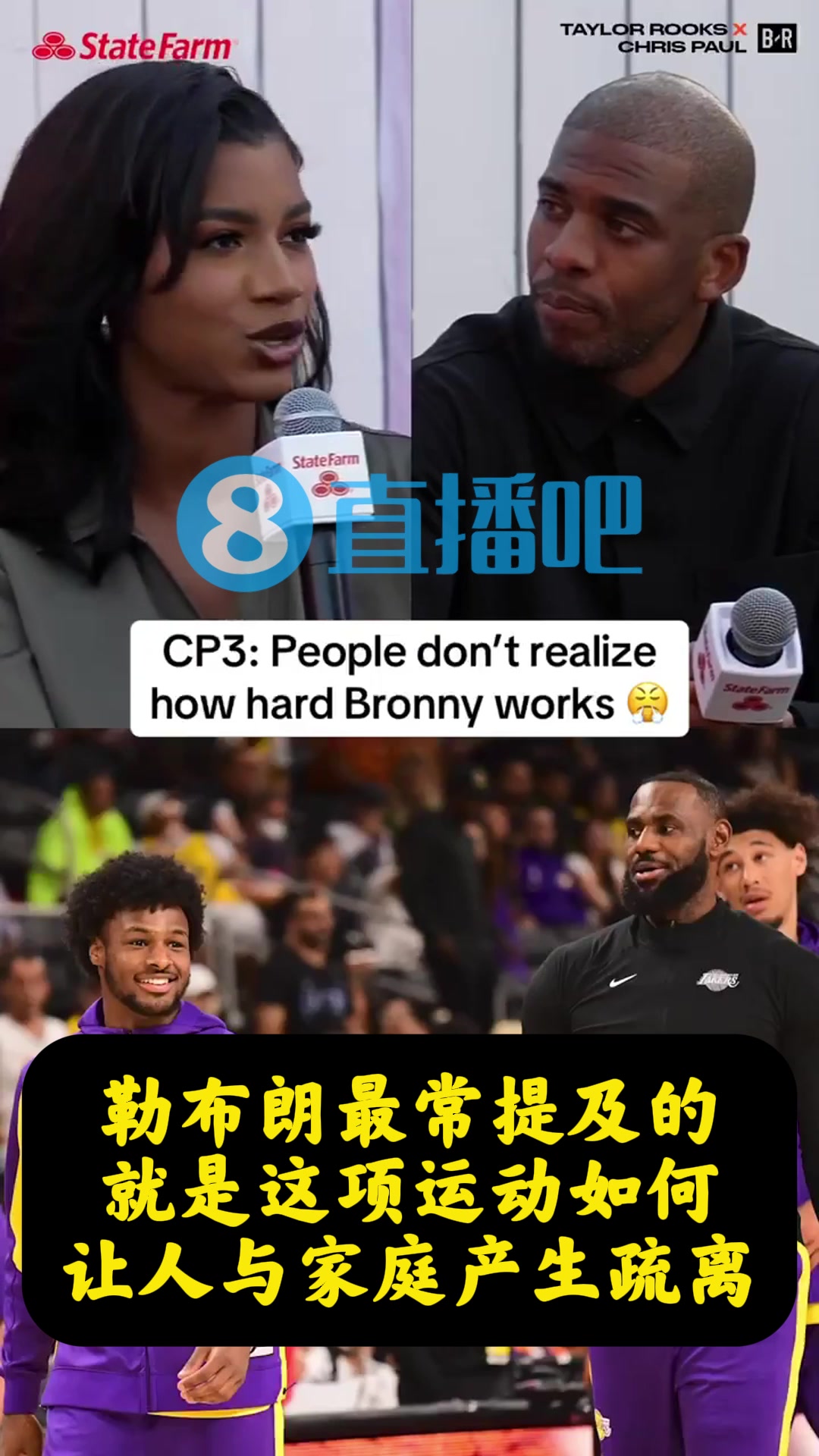 叔叔力挺保羅那些惡意黑布朗尼的人基本都是因?yàn)榧刀屎脱奂t