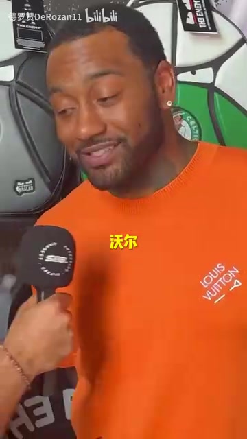 出乎意料的答案沃爾心中的最強控衛(wèi)會是誰呢