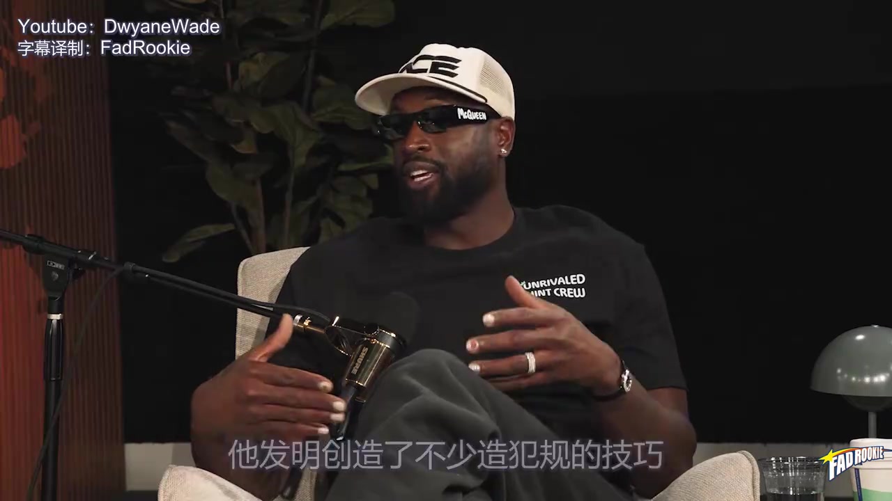 能傳能投掌控全場(chǎng)韋德在最新的播客中帶頭狂吹哈登