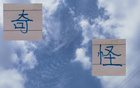 陳晉一助攻王，特謝拉待助攻