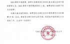 長(zhǎng)春亞泰主帥謝暉辭職，排名墊底。