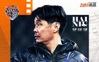 李霄鵬：密集賽程，客戰(zhàn)海港，球員狀態(tài)佳