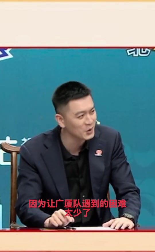 楊鳴廣廈G1輸球 我們也有責任半決賽給對方壓力太小