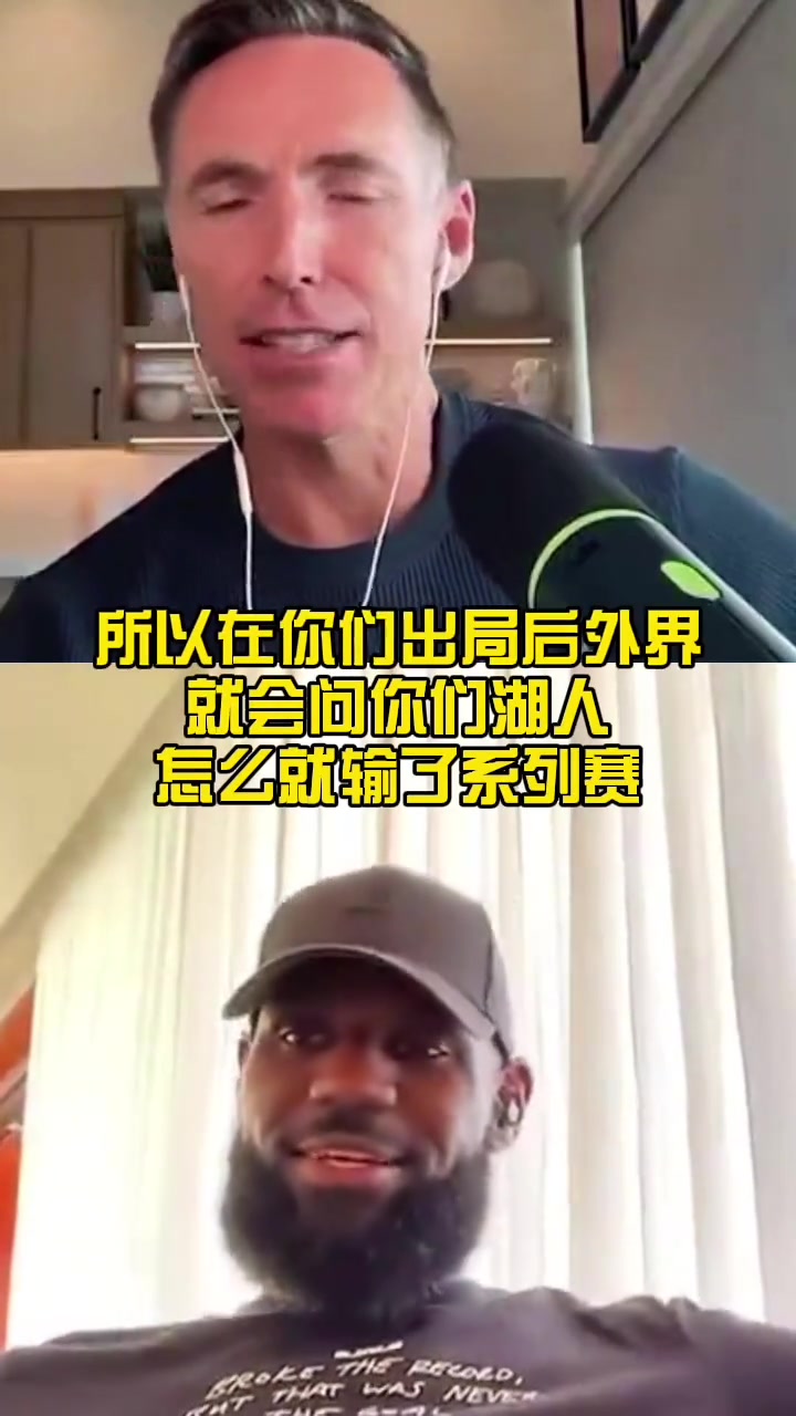 老詹贏下冠軍最終要靠整個球隊不是只靠我和東契奇