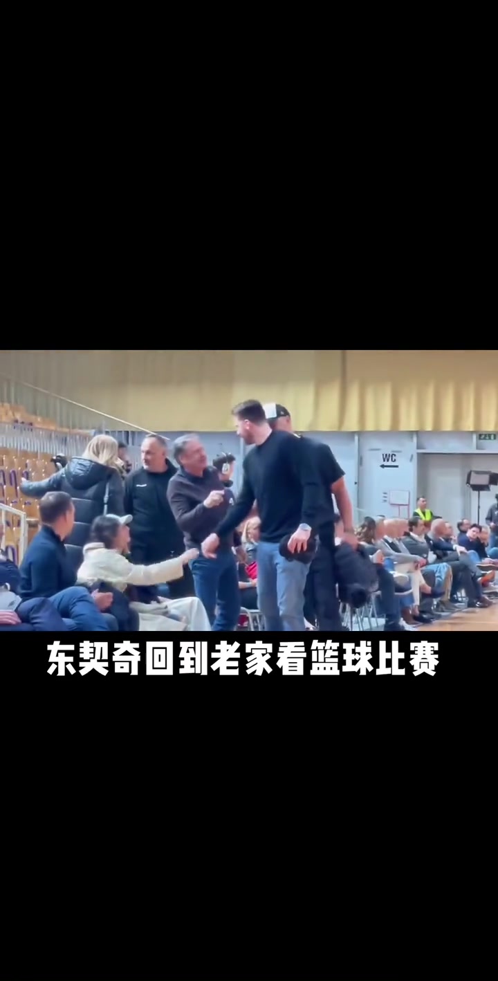 回老家了東契奇陪父親觀看斯洛文尼亞當?shù)厍蛸?> </a>
                  <div   id=