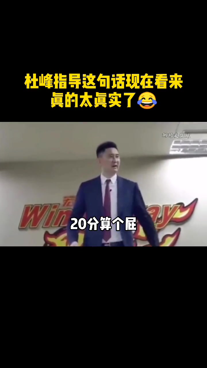 步行者最多落后20分逆轉(zhuǎn)騎士 杜鋒這個屁的含金量還在上升