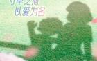 愛之武漢，三鎮(zhèn)共進(jìn)！