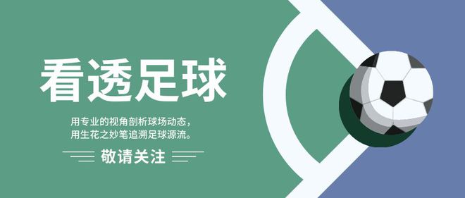 亞足壇巨變！沙特財勢壓日青訓，中國旁觀風險高。