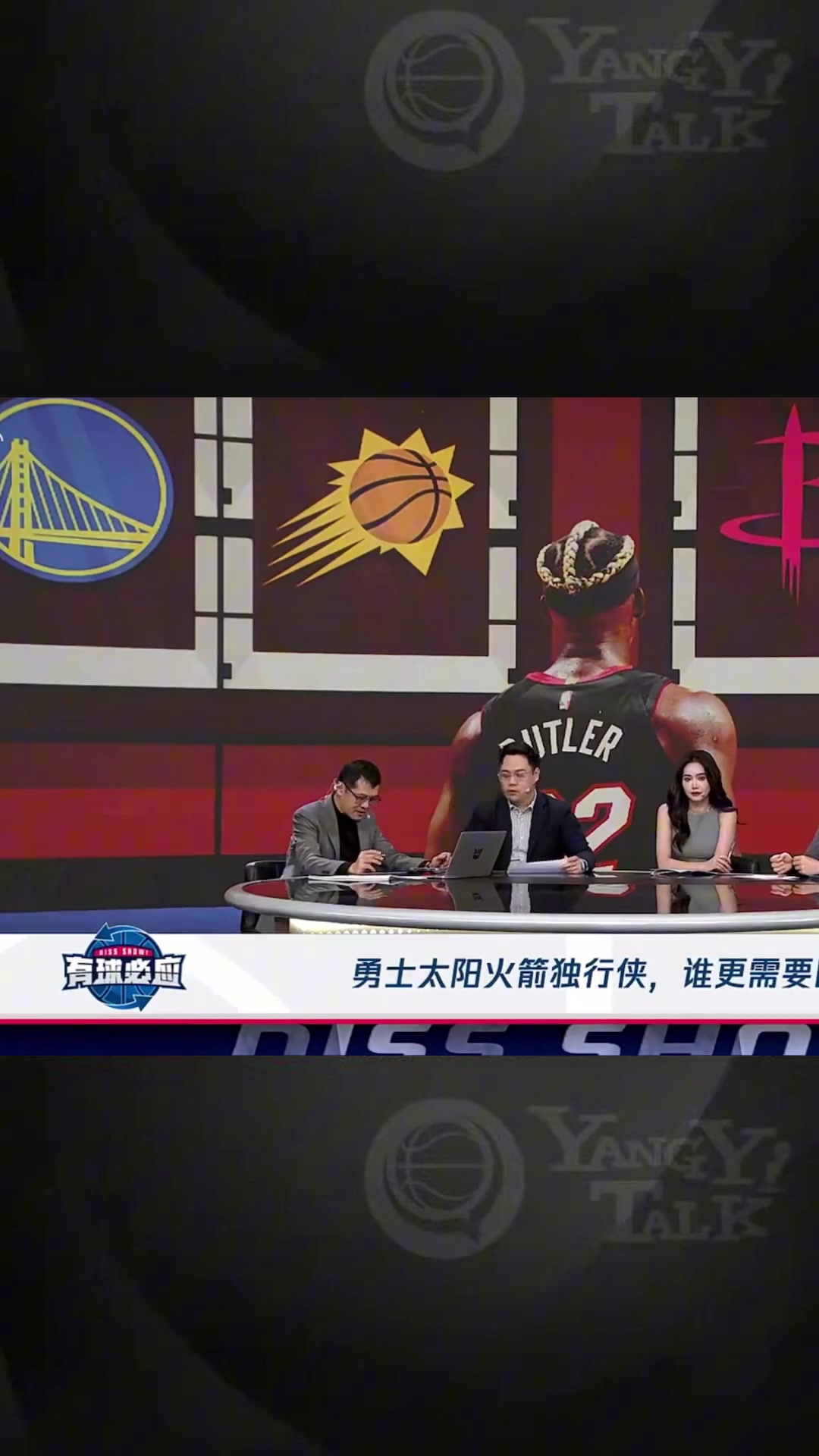 杨毅巴特勒换队(duì)水平不降確实(shí)强(qiáng)硬他拯救了勇士的这个(gè)赛季