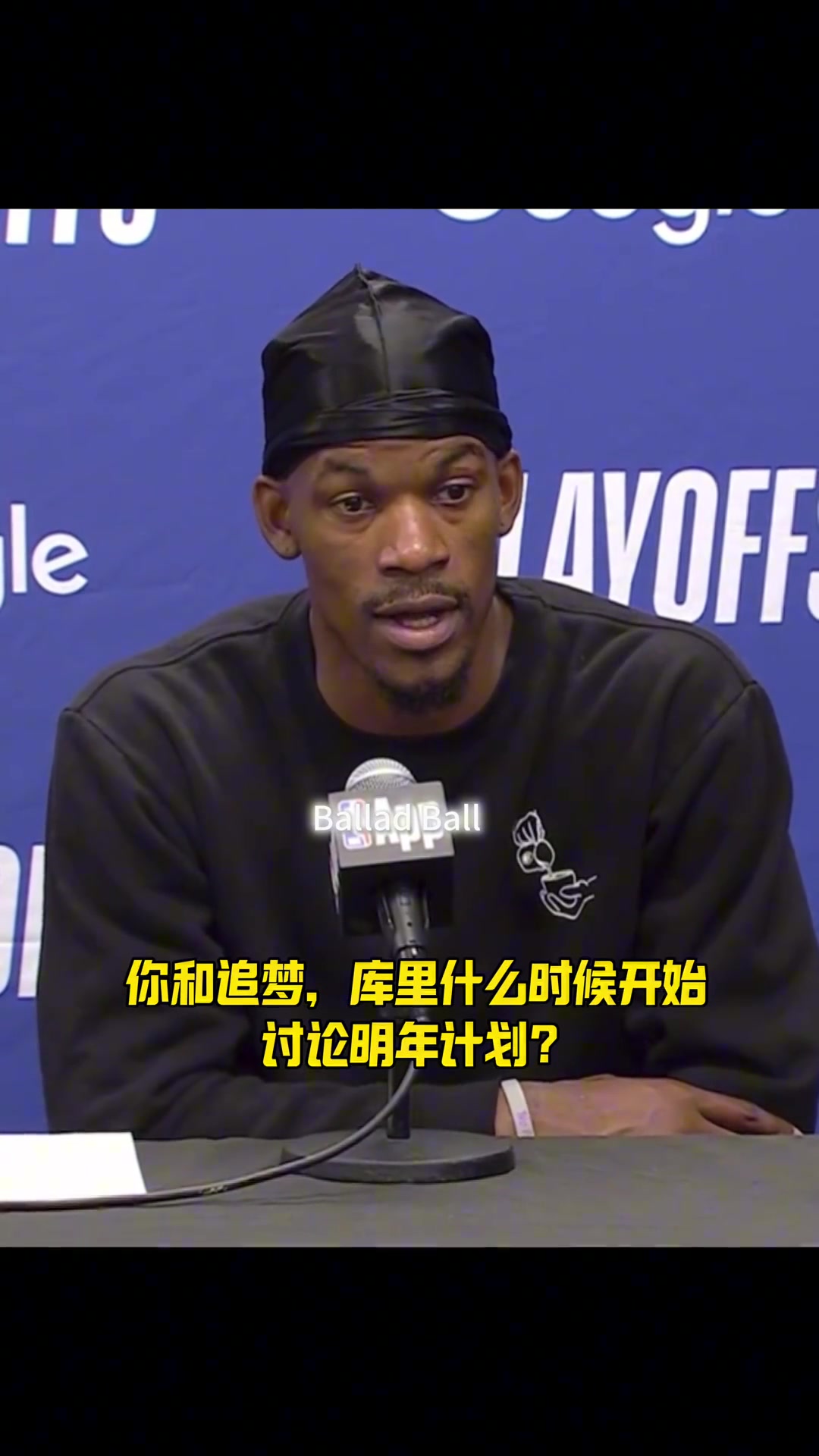 巴特勒在爭(zhēng)冠路上总是差了点(diǎn)运(yùn)气