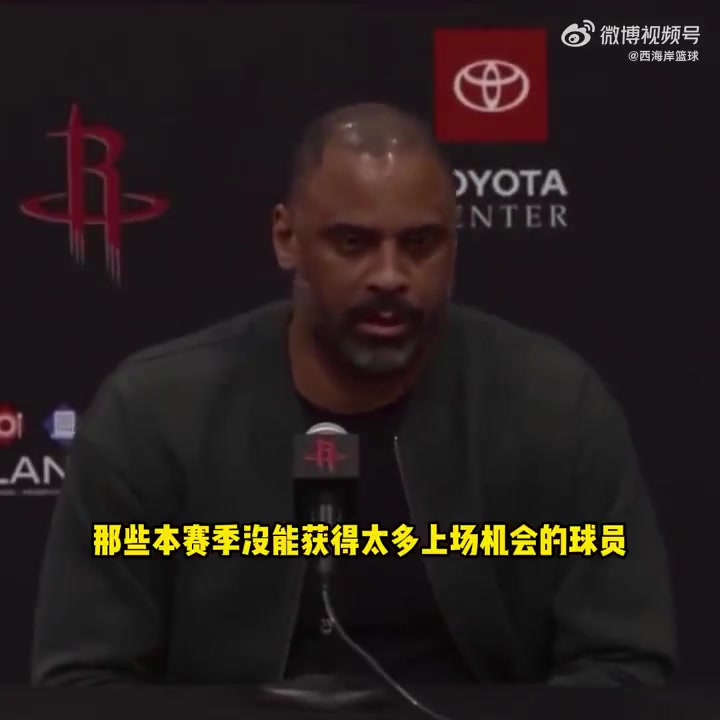 乌度卡展望下赛季会更重用谢泼德和惠特莫尔 给他们机会