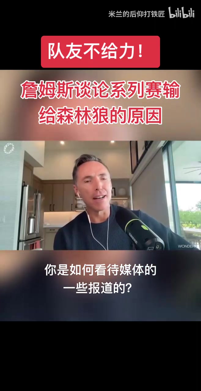 队友不给力詹姆斯贏球从来不只是我和东契奇的事