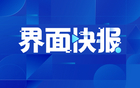 CBA罰單，杭州賽區(qū)、廣廈俱樂部及孫銘徽遭罰