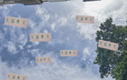 國(guó)安，國(guó)足翹楚
