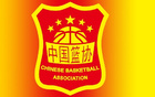 中國(guó)女籃結(jié)束昆明集訓(xùn)，返京備戰(zhàn)下一階段訓(xùn)練
