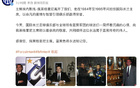 埃內(nèi)斯托-佩萊格里尼，國際米蘭前主席，逝世