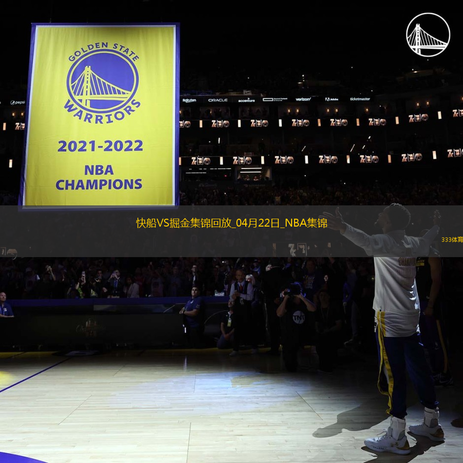 04月22日NBA季后賽西部首輪G2 快船 - 掘金 精彩鏡頭