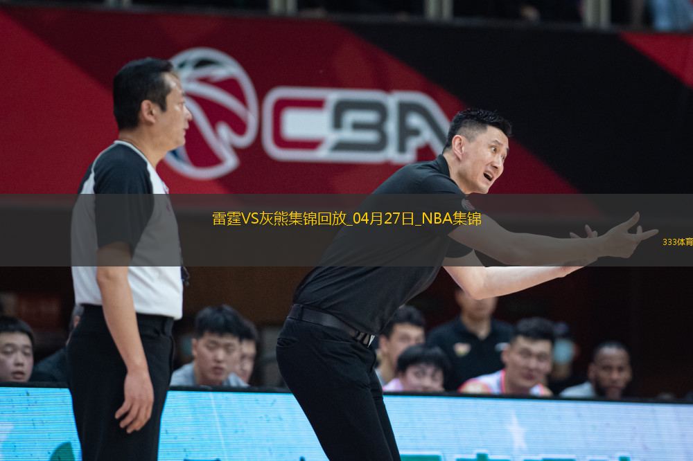04月27日NBA季后賽西部首輪G4 雷霆 - 灰熊 精彩鏡頭