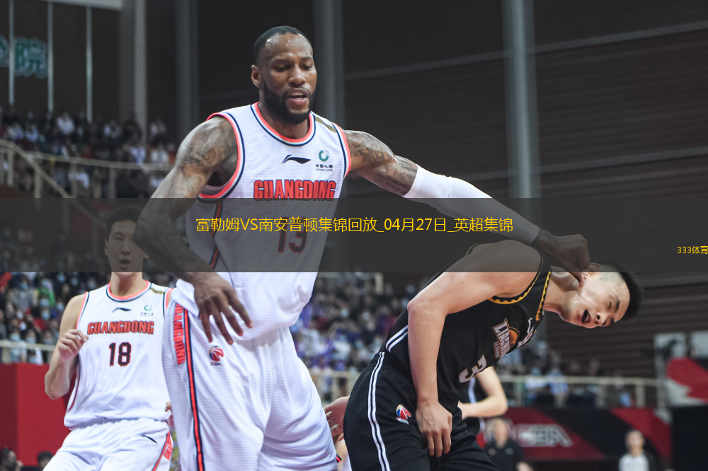 英超-史密斯-羅破門塞塞尼翁絕殺富勒姆2-1南安普頓