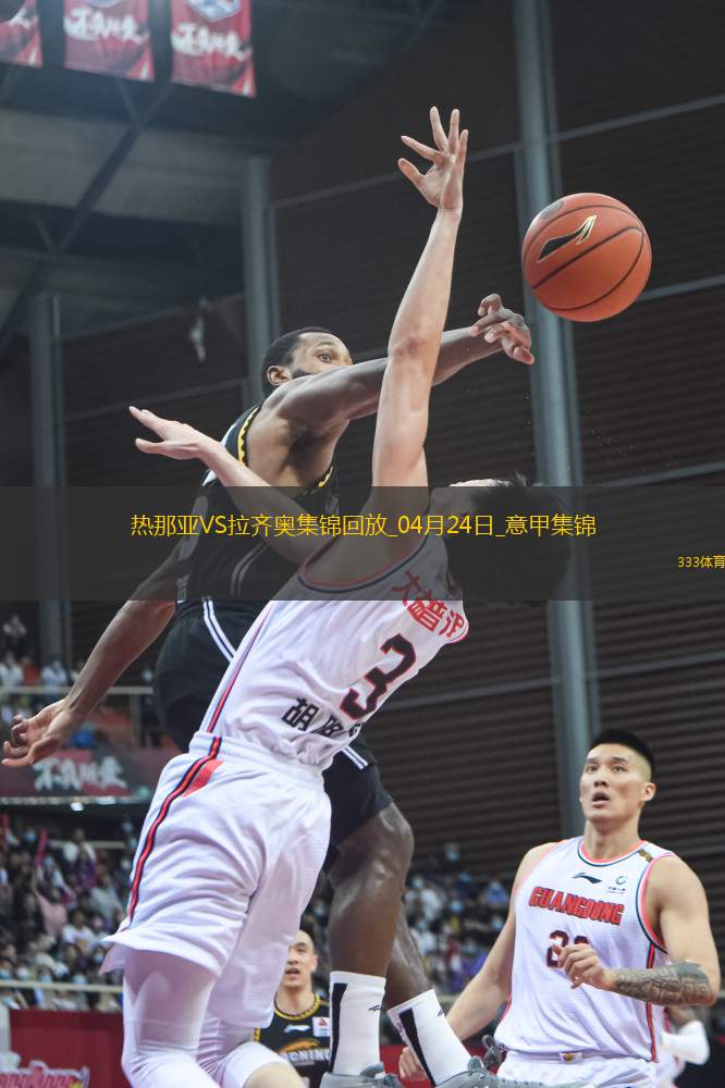 意甲-瓦伦丁破门迪亚建功十人拉齐奥客场2-0十人热那亚
