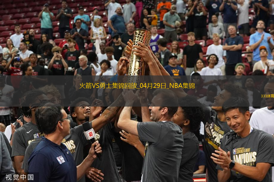 04月29日NBA季后賽西部首輪G4 火箭 - 勇士 精彩鏡頭