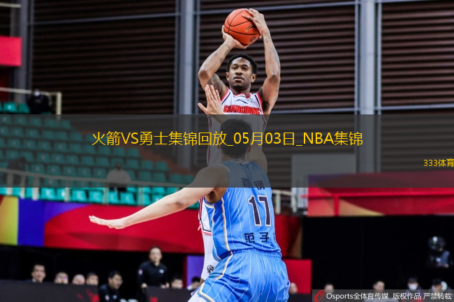05月03日NBA季后賽西部首輪G6 火箭 - 勇士 精彩鏡頭