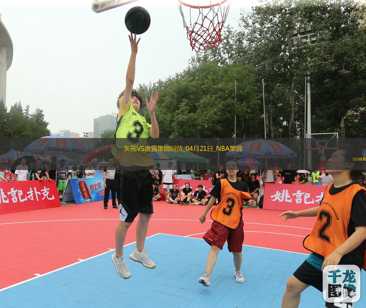 04月21日NBA季后賽西部首輪G1 灰熊 - 雷霆 精彩鏡頭