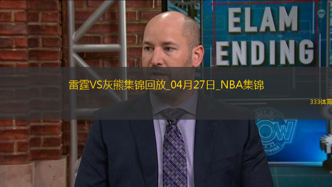 04月27日NBA季后賽西部首輪G4 雷霆 - 灰熊 精彩鏡頭