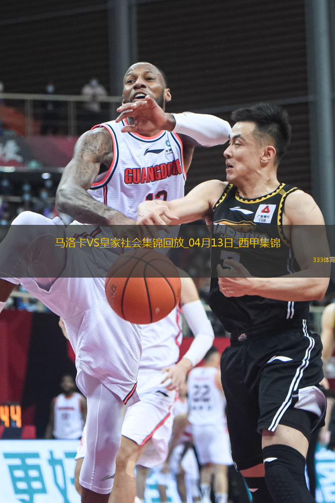 西甲-拉林破門達(dá)德爾建功馬洛卡2-0皇家社會(huì)