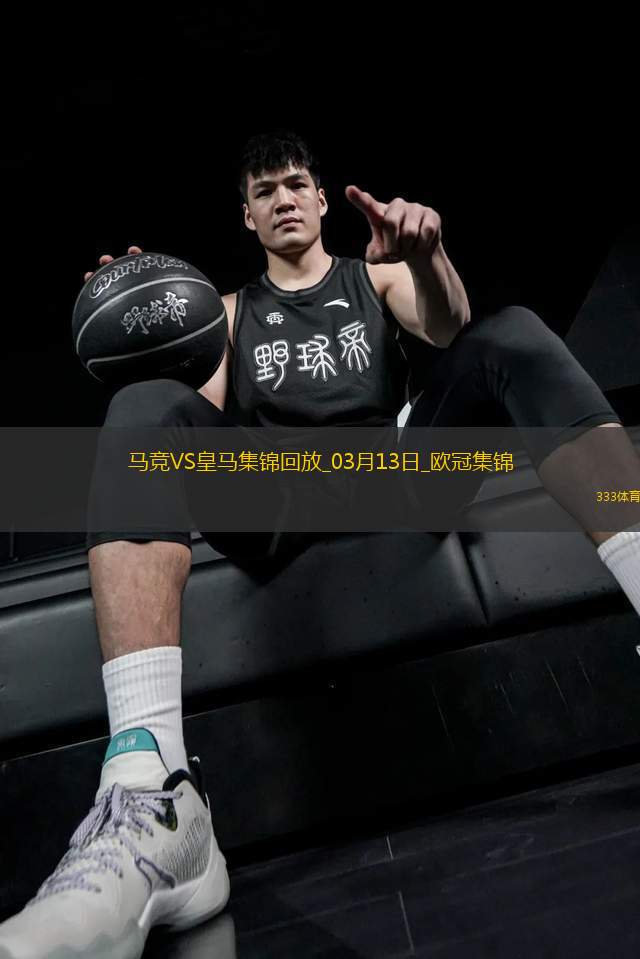 皇馬總比分2-2點(diǎn)球4-2淘汰馬競(jìng)8強(qiáng)將戰(zhàn)阿森納小蜘蛛點(diǎn)球違例